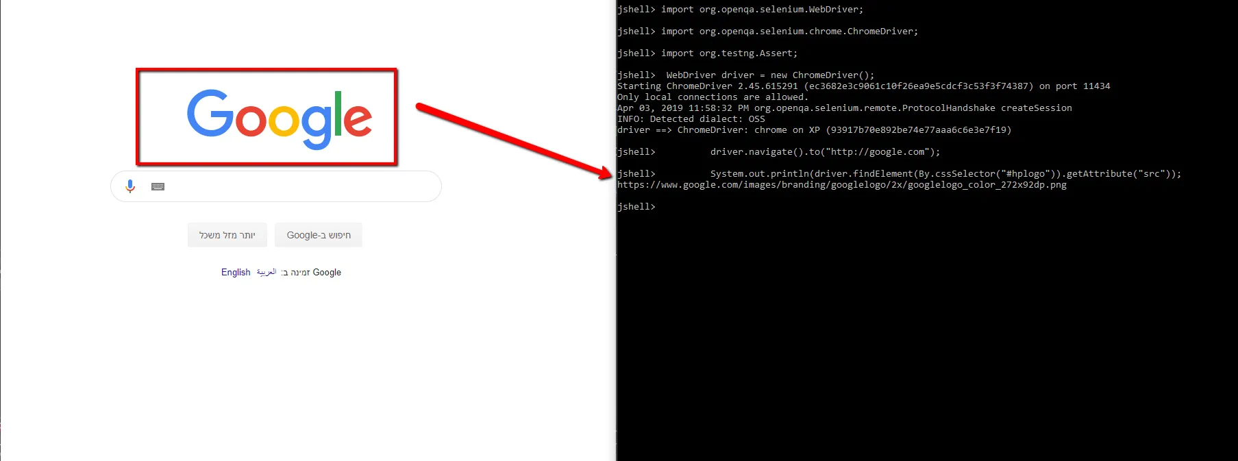 src validation